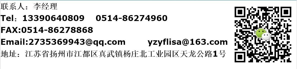 YF-8116 熔体流动速率仪/熔融指数仪/塑料熔融指数测定仪/溶脂流动速率仪(图5) YF-8116 熔体流动速率仪/熔融指数仪/塑料熔融指数测定仪/溶脂流动速率仪(图5)