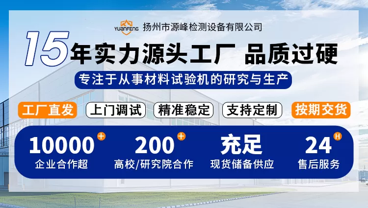 1详情页公司简介_01