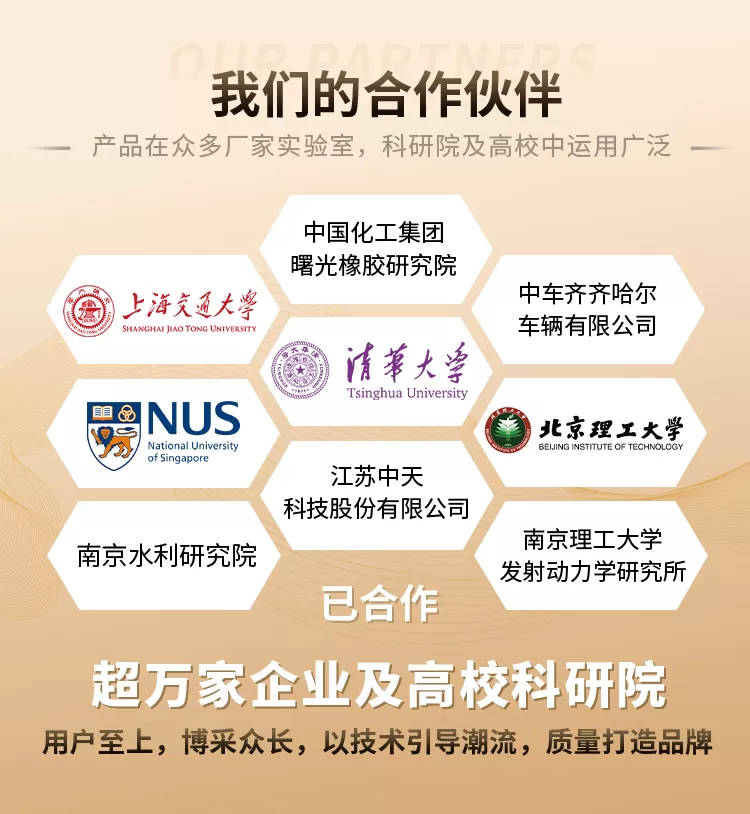 3详情页公司简介_03