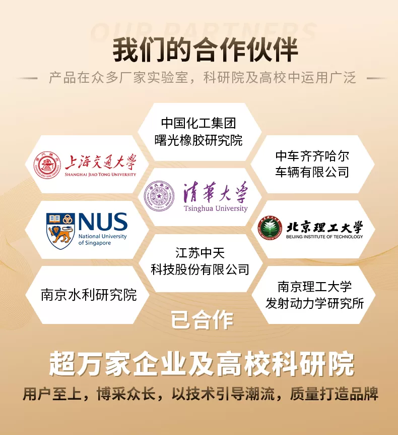详情页公司简介_03